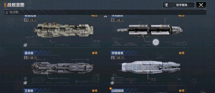 无尽的拉格朗日怎么把船开到太空3