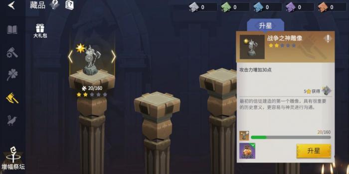 冰原守卫者怎么生火1