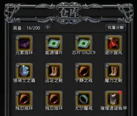 地下城堡2三种材料怎么获得3