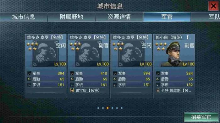 二战风云核能源怎么获得_二战风云2攻略