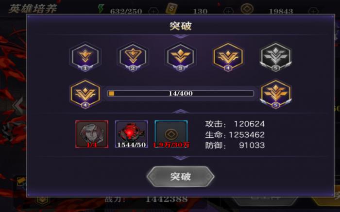 影之刃2血屠怎么获得_影之刃2如何吸血