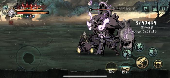 影之刃3陨铁怎么获得_影之刃3是不是关服了