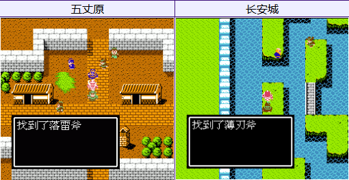 吞食天地2月英传信长怎么过1