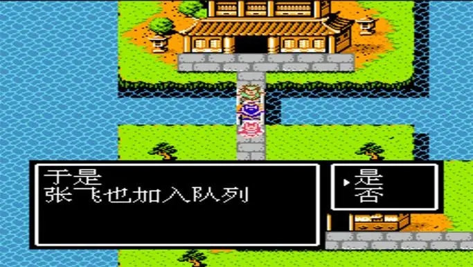 吞食天地2月英传信长怎么过2