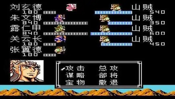 吞食天地2月英传信长怎么过3