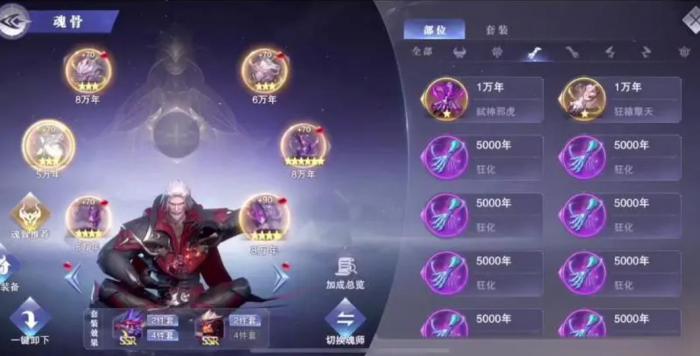 斗罗大陆魂师决斗怎么获得邪月2