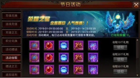 全民奇迹附魔币怎么来的3