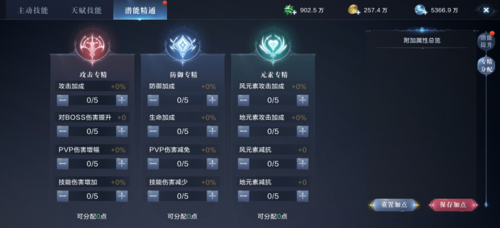 全民奇迹2潜能提升怎么开启_全民奇迹2经验怎么转化潜能