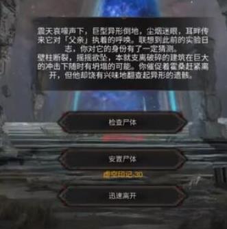 地下城堡3奇珍花园怎么走2