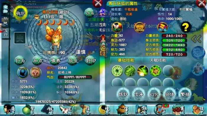 忘仙怎么提升飞升等级3