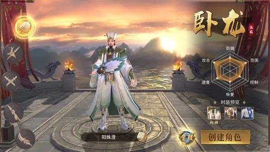 霸御乾坤华佗怎么样1