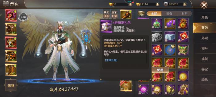 霸御乾坤华佗怎么样3