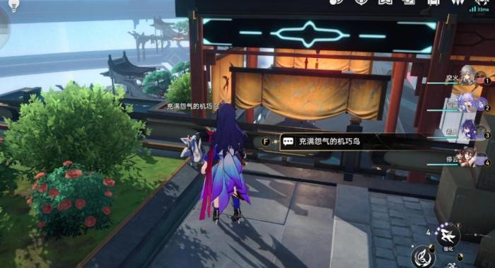 星穹铁道四个位置怎么放1