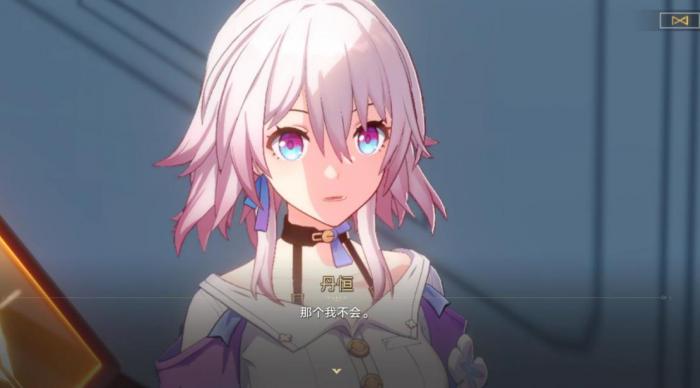 星穹铁道丹恒和彦卿哪个强2