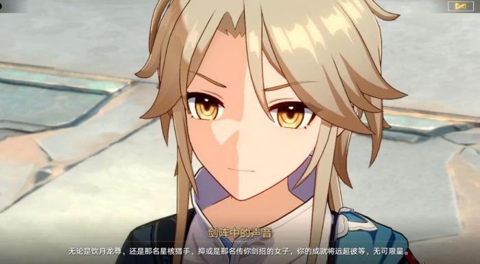 星穹铁道丹恒和彦卿哪个强3