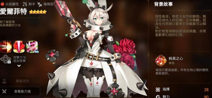 第七史诗初始勇士怎么选_第七史诗初始30在哪