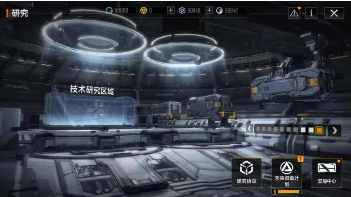 无尽的拉格朗日基地怎么升级3