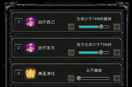 地下城堡2怎么升级日阶2