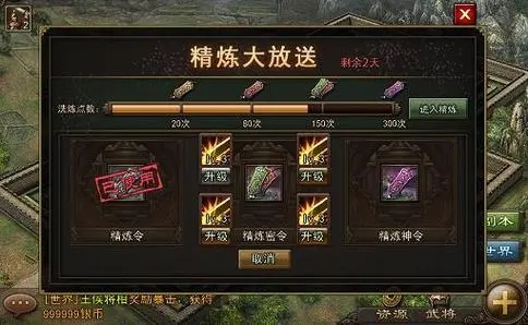 攻城掠地怎么手动放技能3