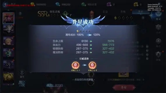 全民奇迹怎么强化武器3