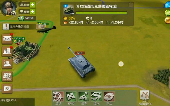 二战风云2虎式坦克怎么得1