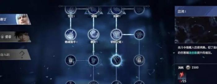 鬼泣巅峰之战但丁用什么符文3