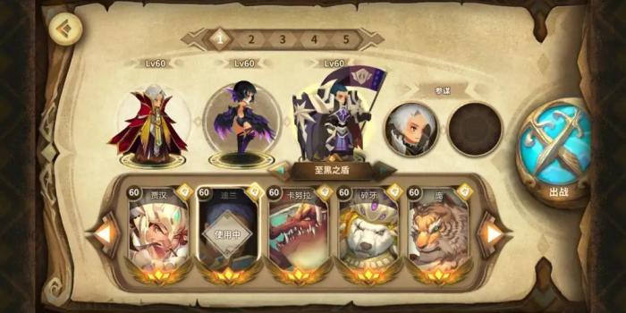 万象物语主线剧情第11章选什么阵容1