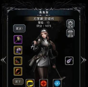 地下城堡2暗影刺客赫芬琳怎么玩2