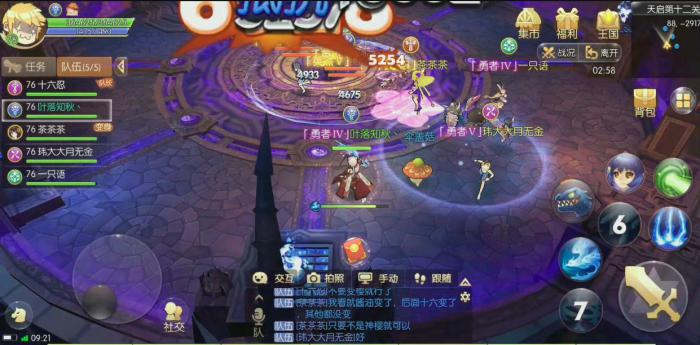 风之大陆天启通关有什么玩法2