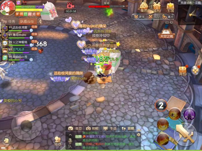 风之大陆天启通关有什么玩法3