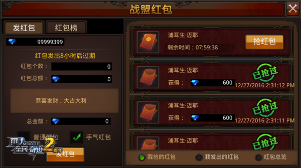 全民奇迹战盟拍卖没人买怎么办2