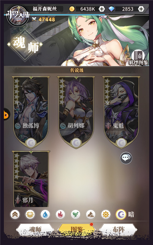 斗罗大陆智力系配什么魂技1