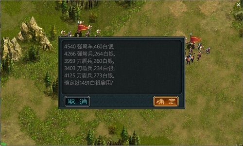 帝王三国什么将带强弩_帝王三国繁体版 帝王三国什么将带强弩_帝王三国繁体版