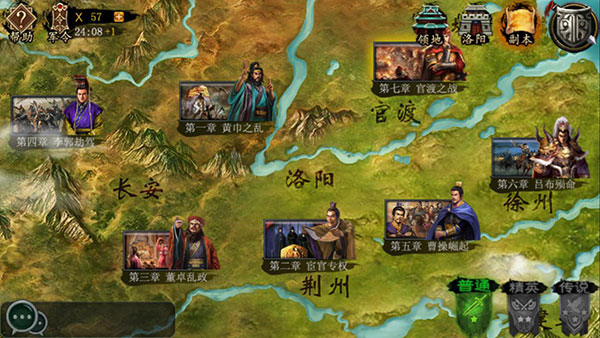 帝王三国什么将带强弩2