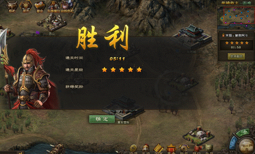 攻城掠地剿灭东瀛用什么将2