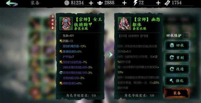 影之刃3魔弦技能怎么玩1