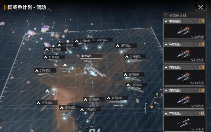 无尽的拉格朗日研究所在哪里对接3