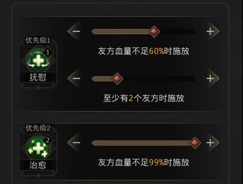 地下城堡3奋战者怎么玩2