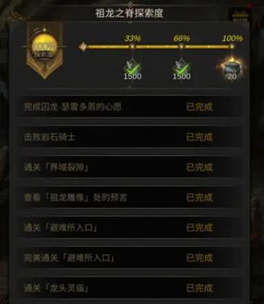 地下城堡3风暴之脊怎么打_地下城堡3 赤红风暴