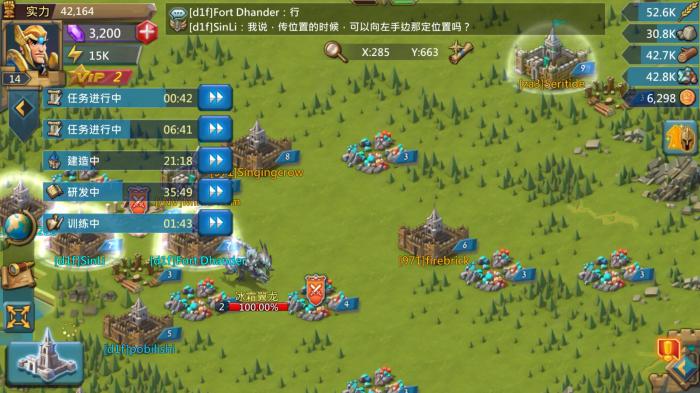 王国纪元灾祸之影第八关怎么玩3