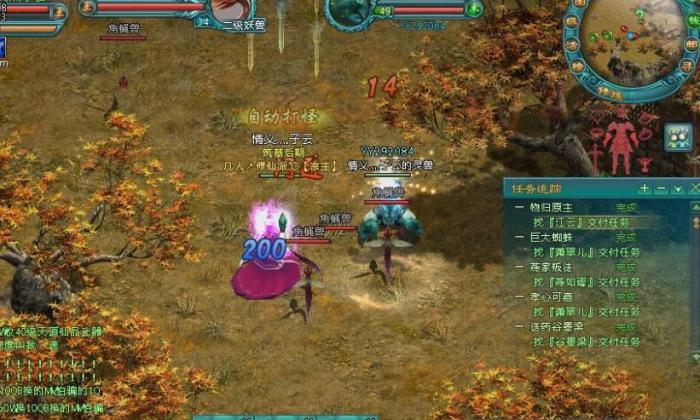 凡人修仙传人界篇职业攻略是什么_凡人修仙传仙界篇人物大全 凡人修仙传人界篇职业攻略是什么_凡人修仙传仙界篇人物大全