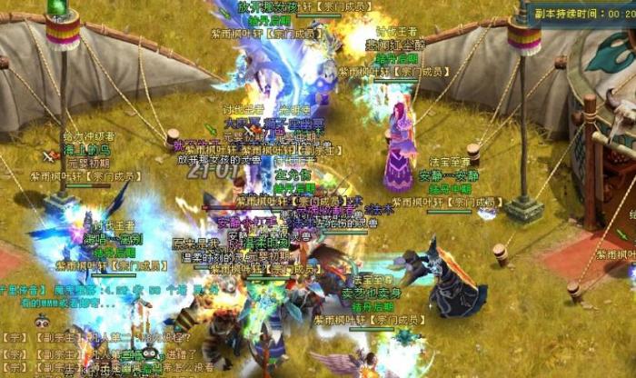 凡人修仙传人界篇职业攻略是什么3