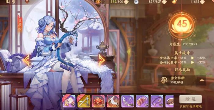 少年三国志暴走是什么状态1