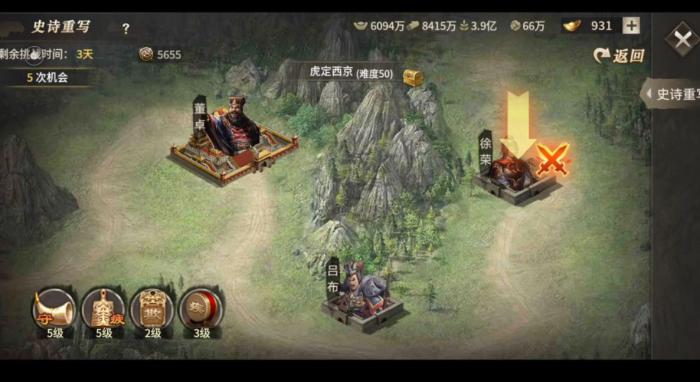 攻城掠地怎么升级到二级王朝2