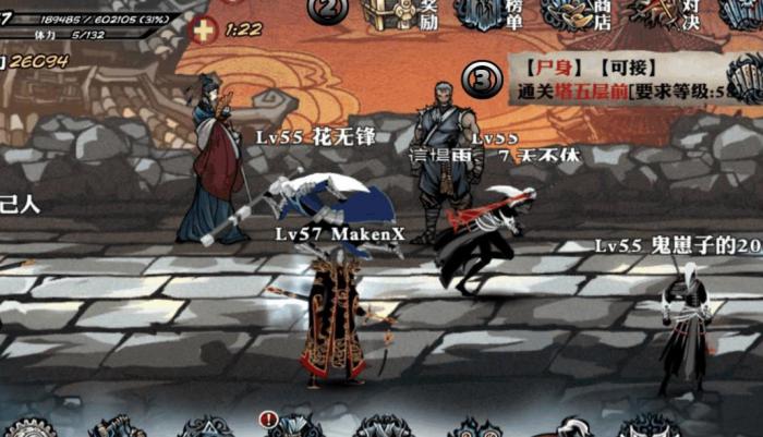 影之刃3玉玲珑技能链怎么搭配3