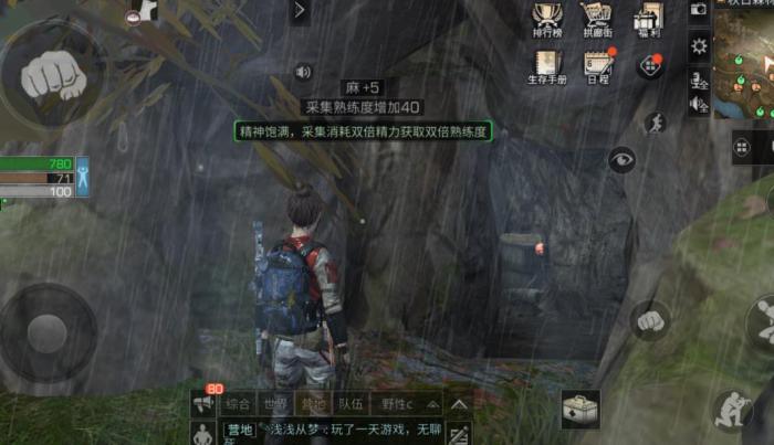 明日之后技能升级攻略是什么2