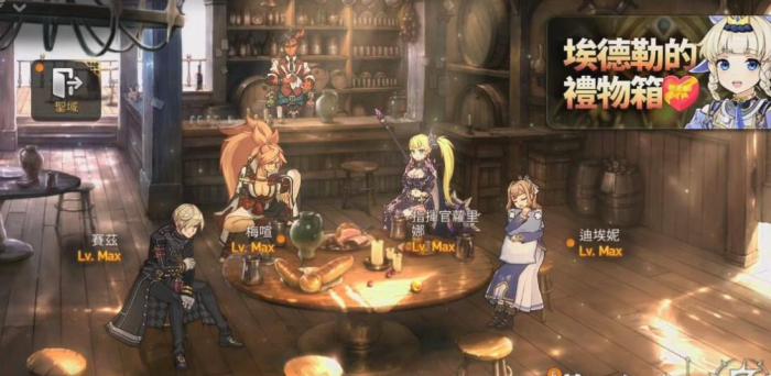 第七史诗3-9在哪里_第七史诗国际服