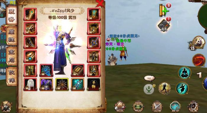 卧虎藏龙2花语幻境任务怎么玩1