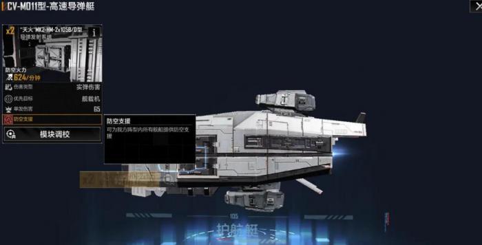 无尽的拉格朗日7级野怪阵容怎么组2