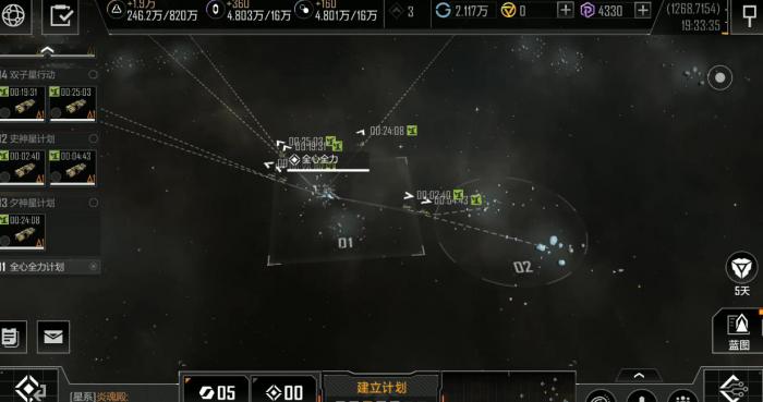 无尽的拉格朗日7级野怪阵容怎么组3